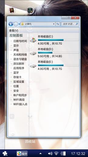 青春大美女！