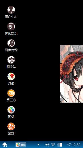 狂三