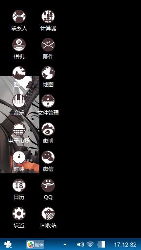 狂三