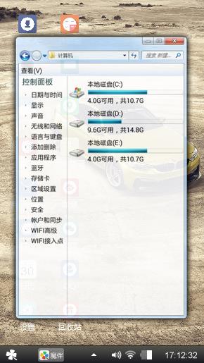 太阳
