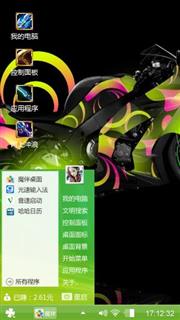 机车