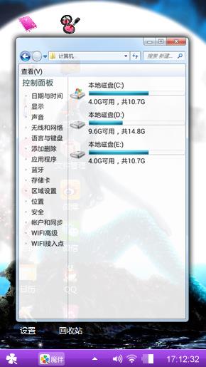 月光下想你