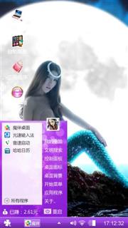 月光下想你