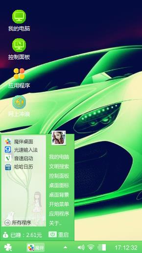 独一无二