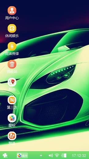 独一无二