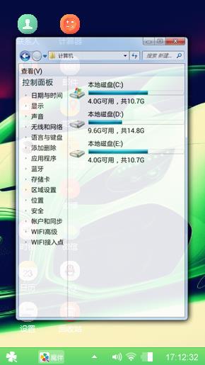 独一无二