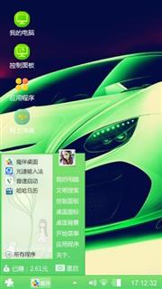 独一无二