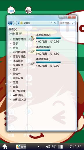 动漫