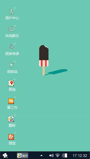 立影