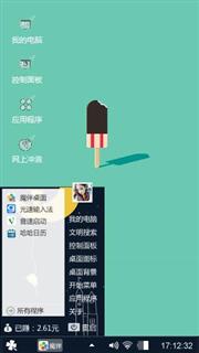 立影