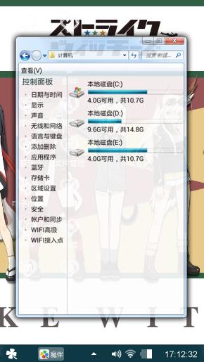 魔幻法宝