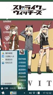 魔幻法宝