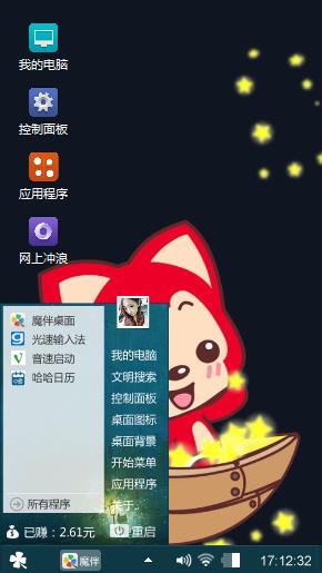 阿狸
