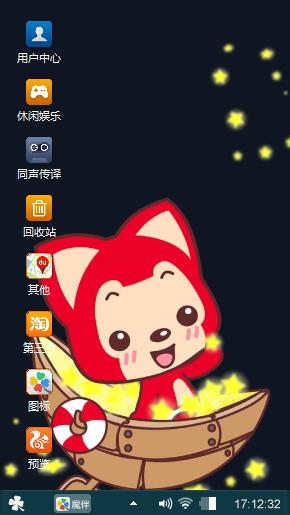 阿狸