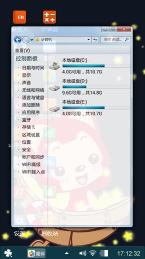 阿狸