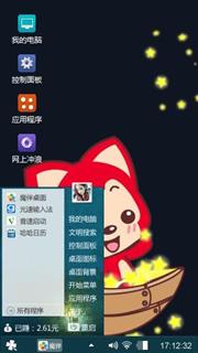 阿狸