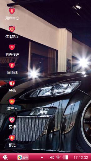 大眼