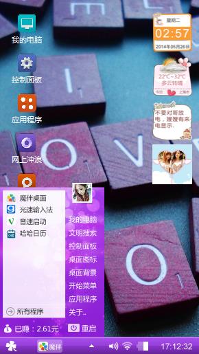季末不寂寞