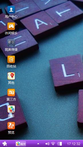 季末不寂寞