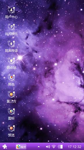 夜空