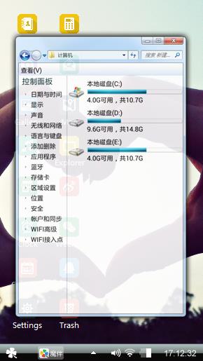 爱心