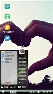 爱心