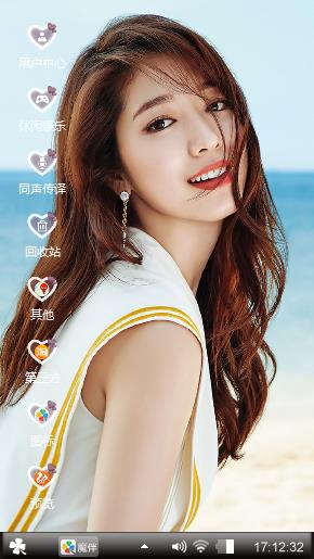 美女诱惑