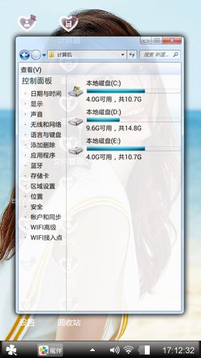 美女诱惑