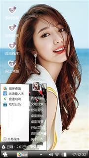 美女诱惑
