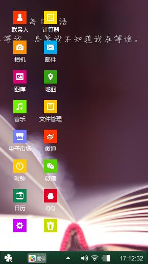 恋心