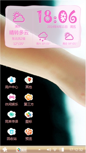 执子之手