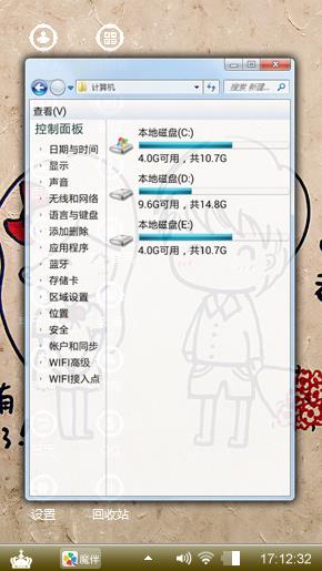 唯美