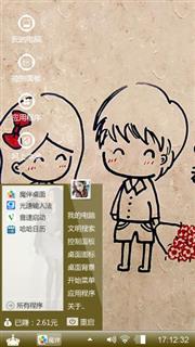 唯美