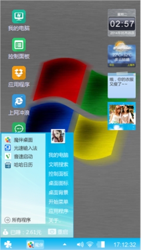 windows