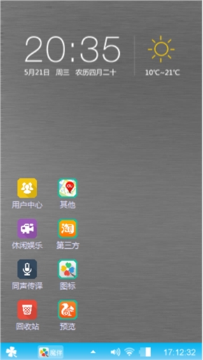 windows