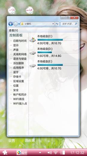 林允儿