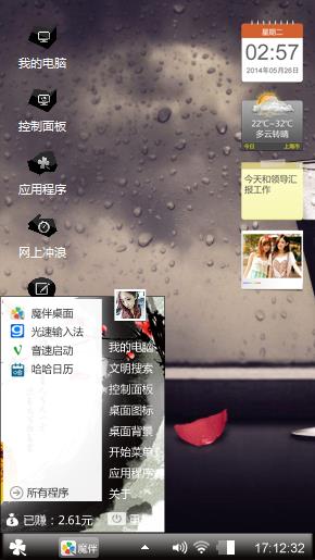 哈哈的v看放一次假哦