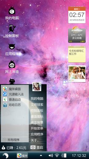 呵呵