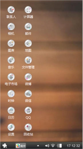 小雏菊