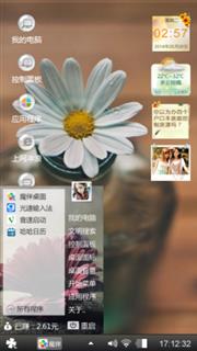 小雏菊