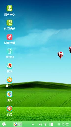 绿色