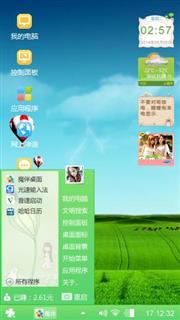 绿色