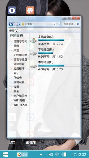 帅气林志玲