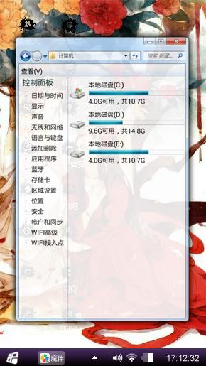 基三 古风