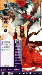 基三 古风