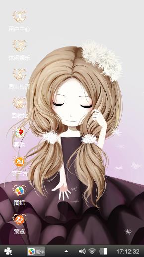 蒲公英姑娘