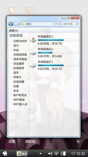 蒲公英姑娘