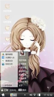 蒲公英姑娘