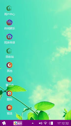 青葱绿叶
