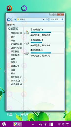 青葱绿叶